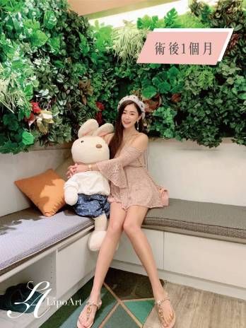 萊波亞