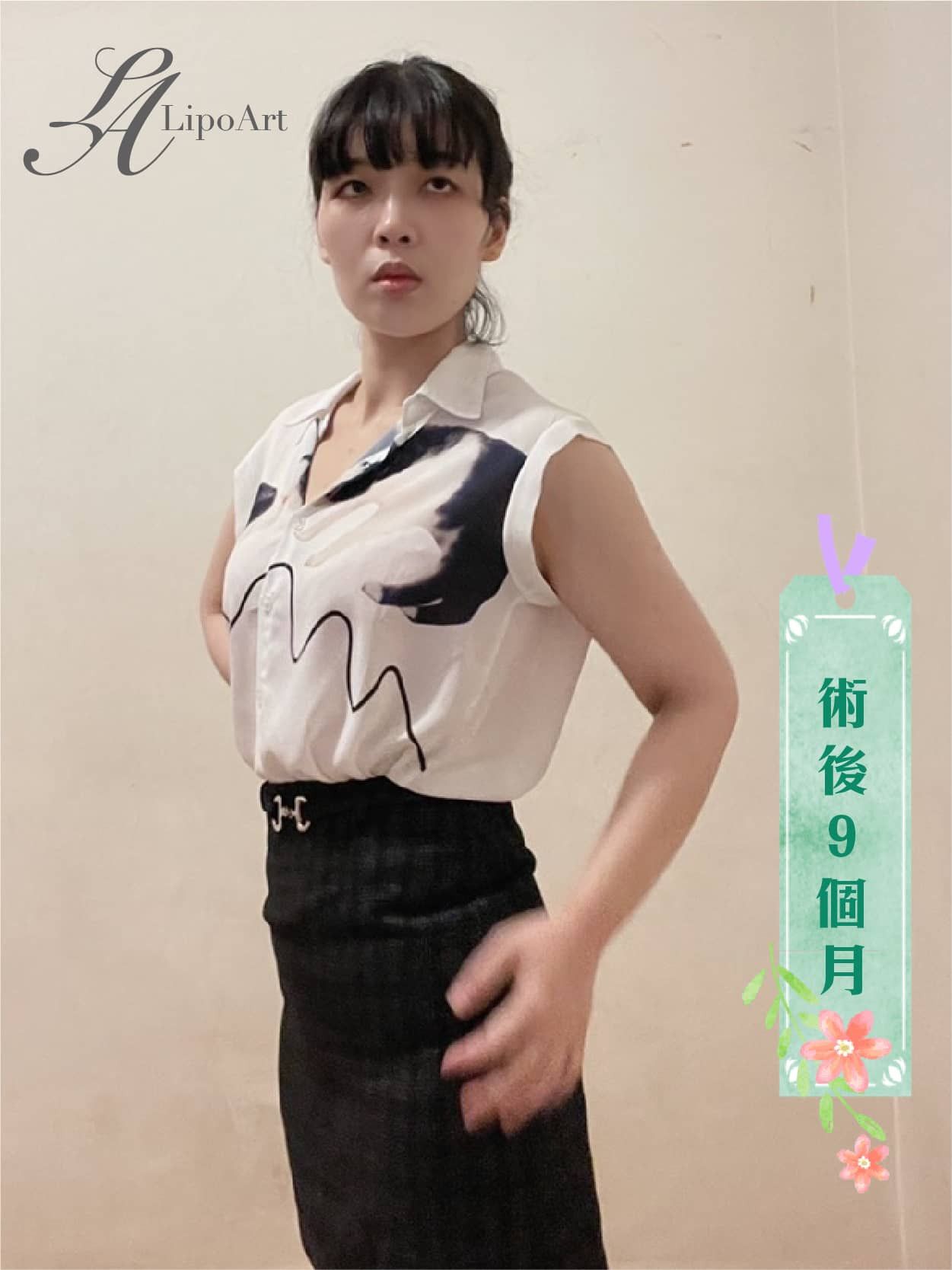 萊波亞