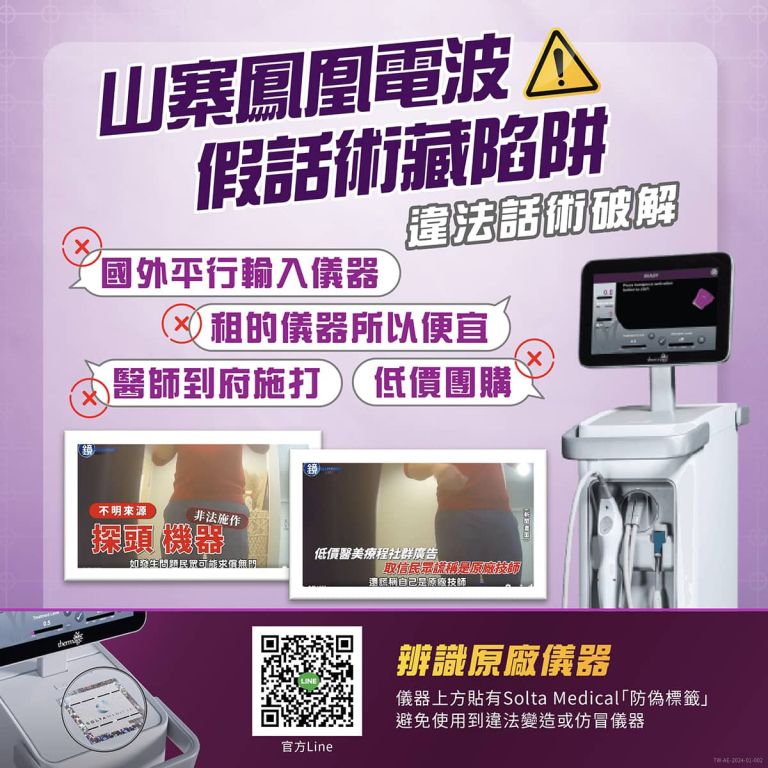 萊波亞