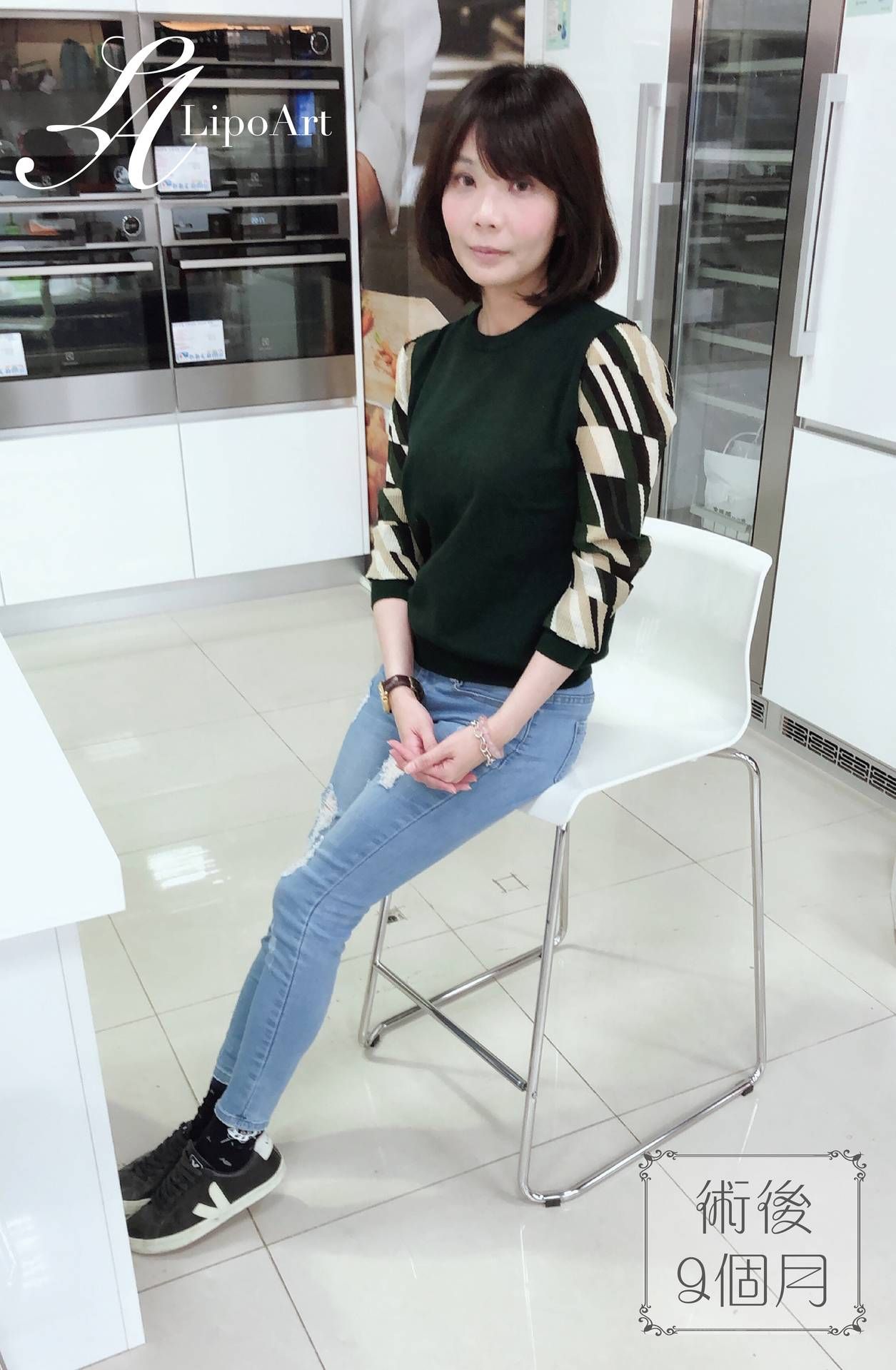 萊波亞