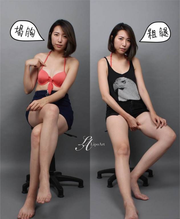 萊波亞
