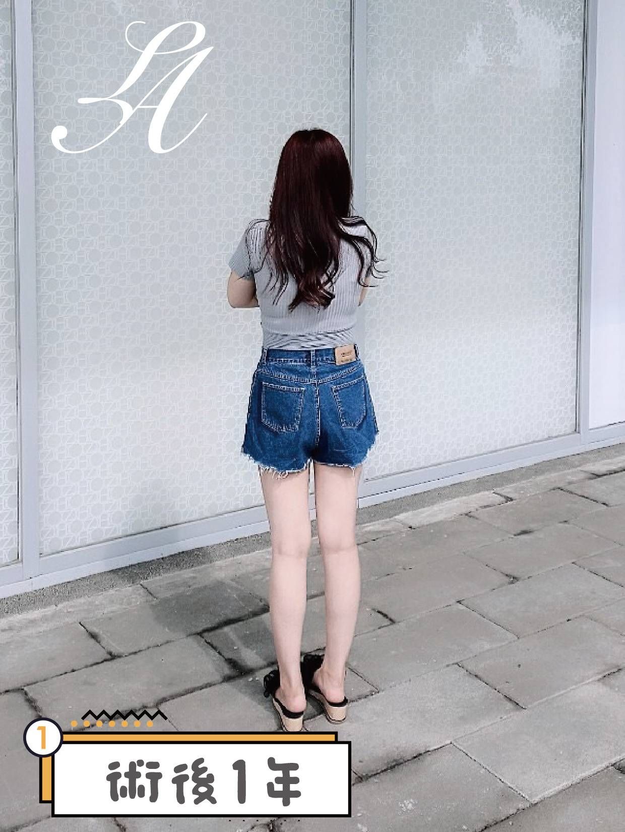 萊波亞