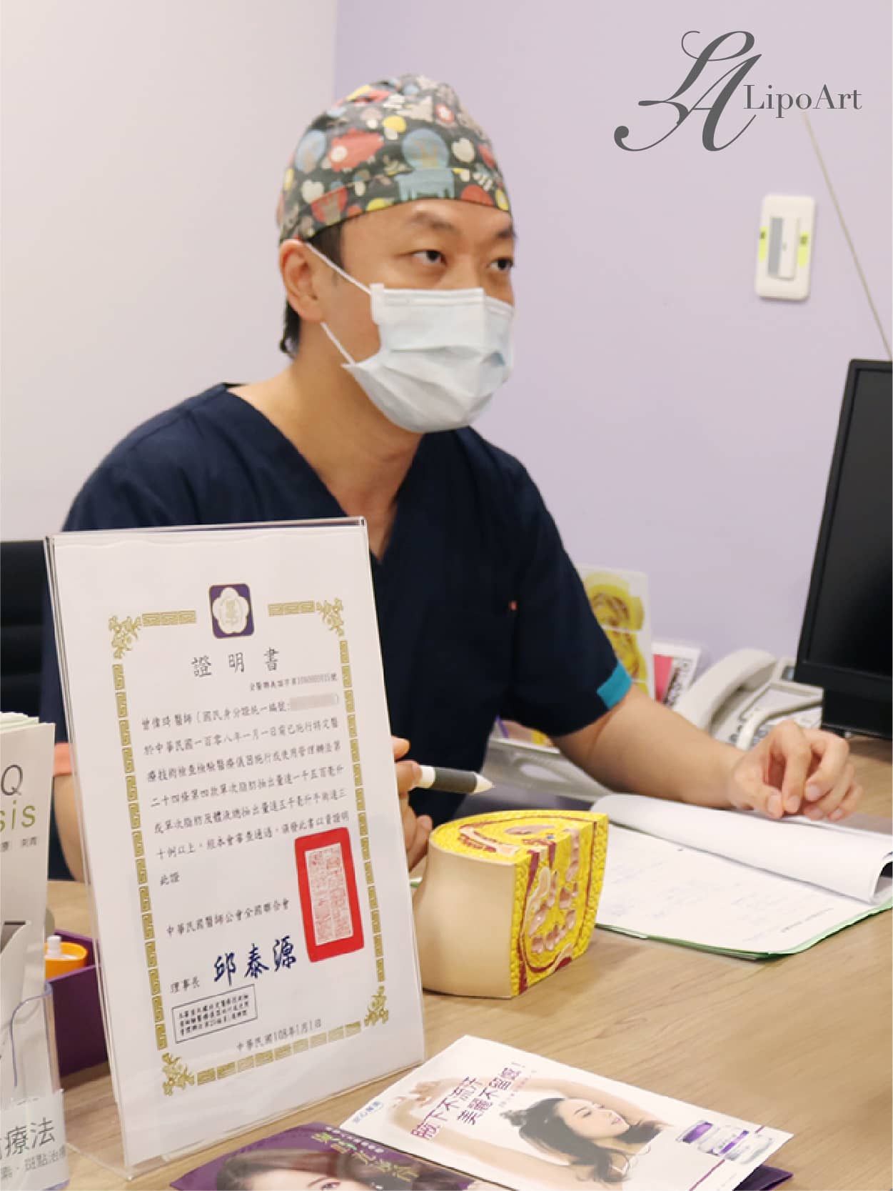 萊波亞