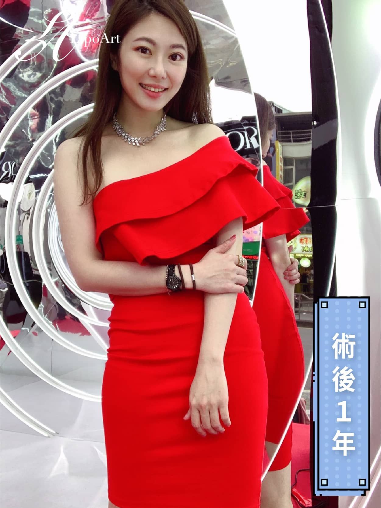 萊波亞