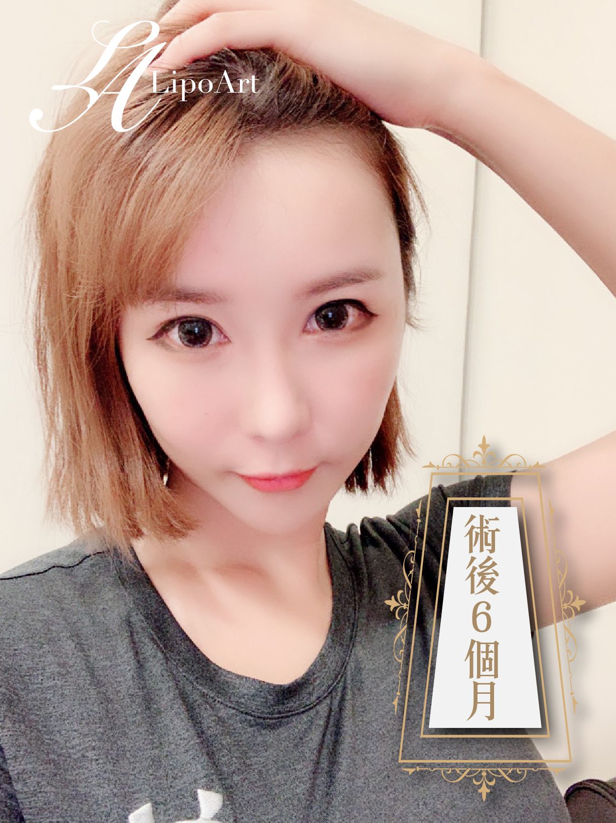 萊波亞