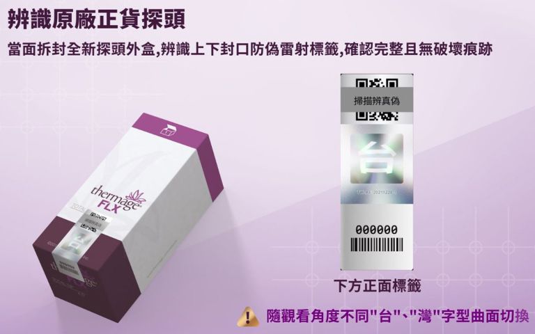 萊波亞