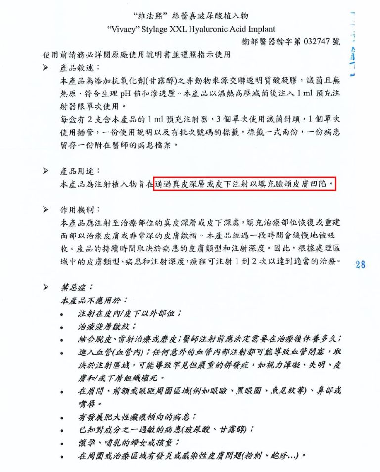 萊波亞