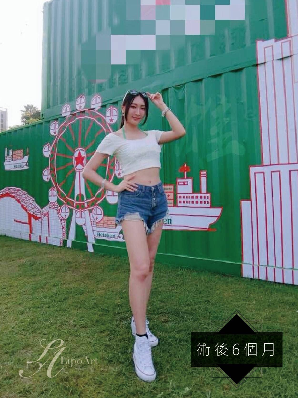 萊波亞