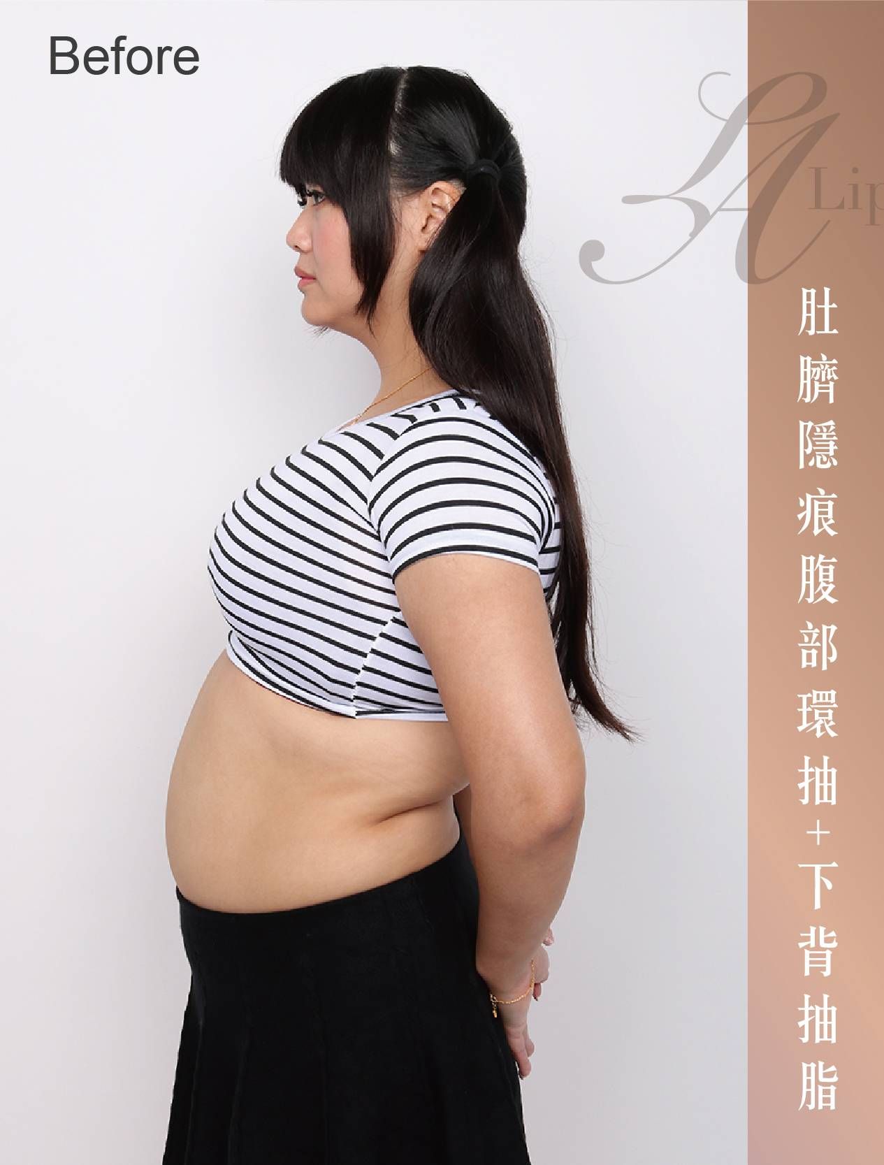 萊波亞 