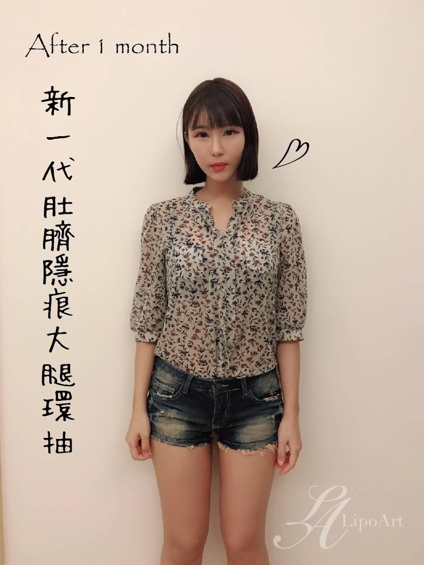 萊波亞
