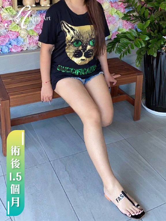 萊波亞
