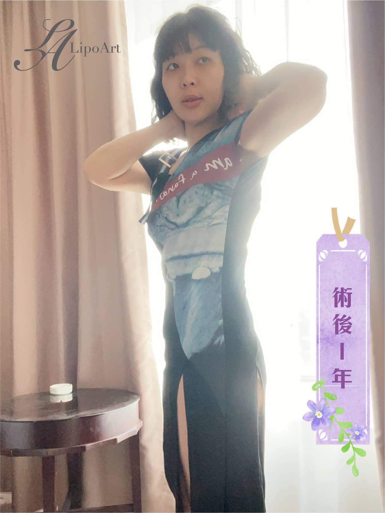 萊波亞