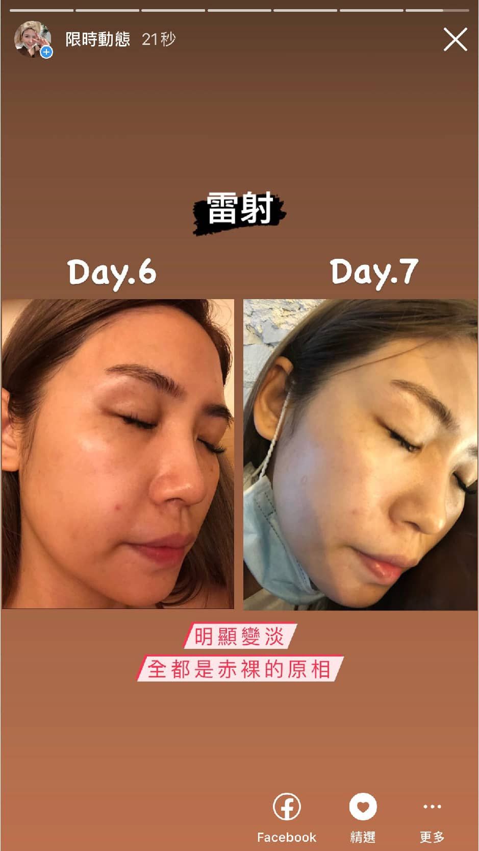 萊波亞