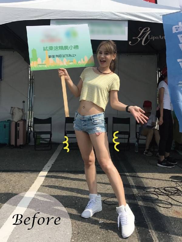 萊波亞
