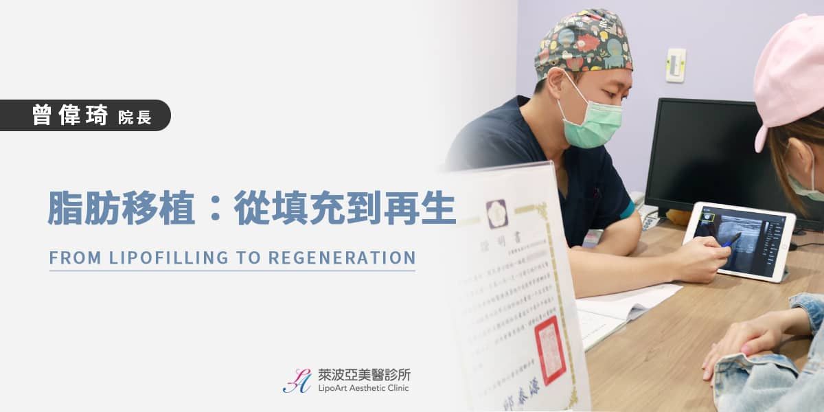 萊波亞
