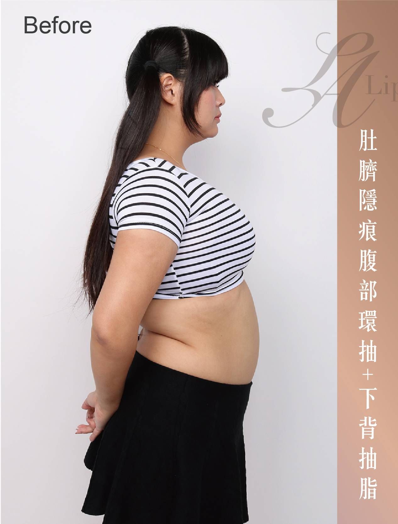 萊波亞 