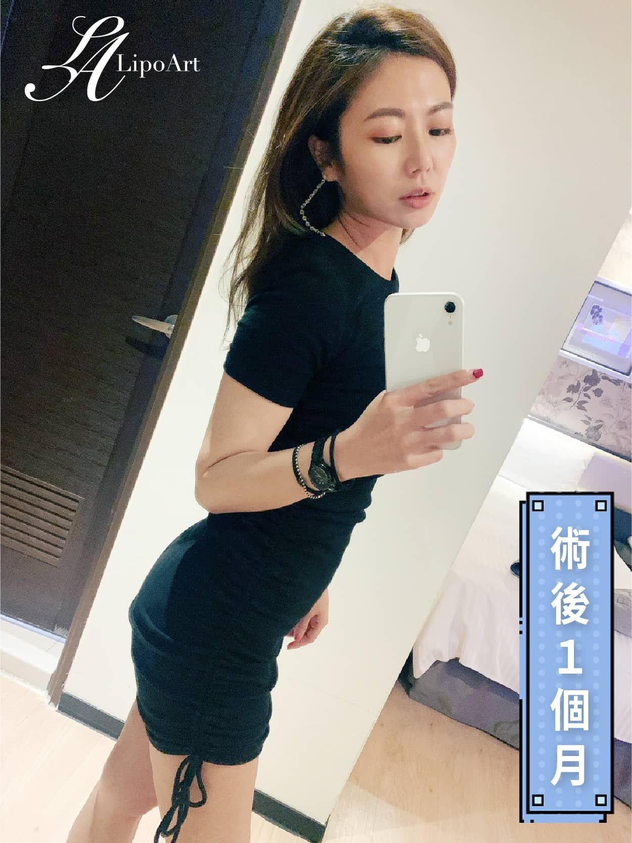 萊波亞