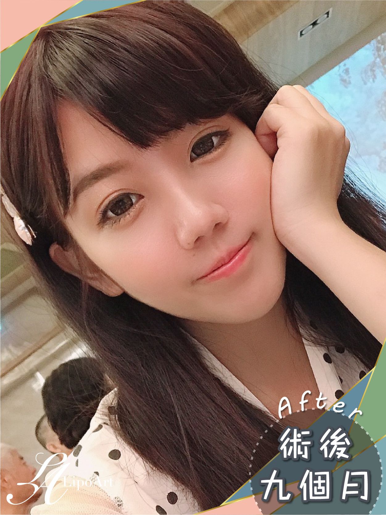 萊波亞