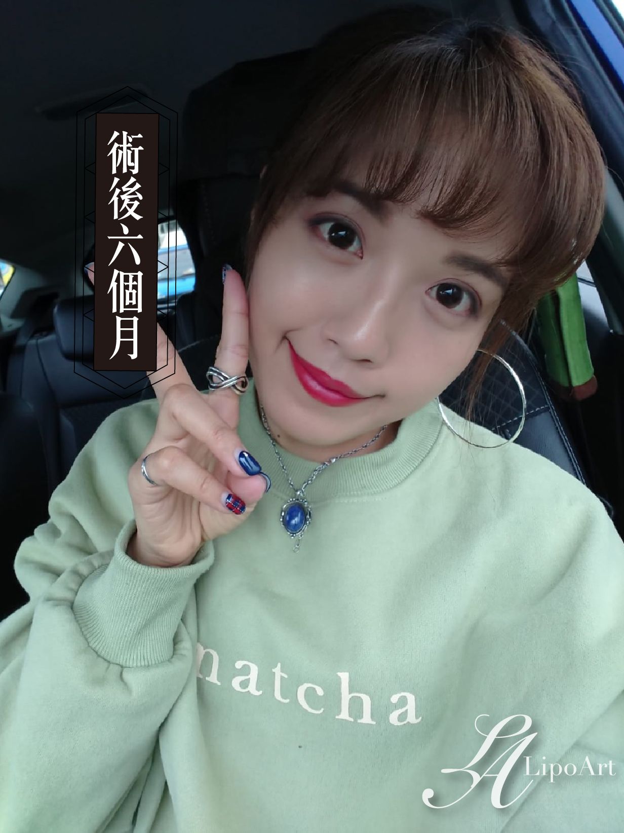 萊波亞