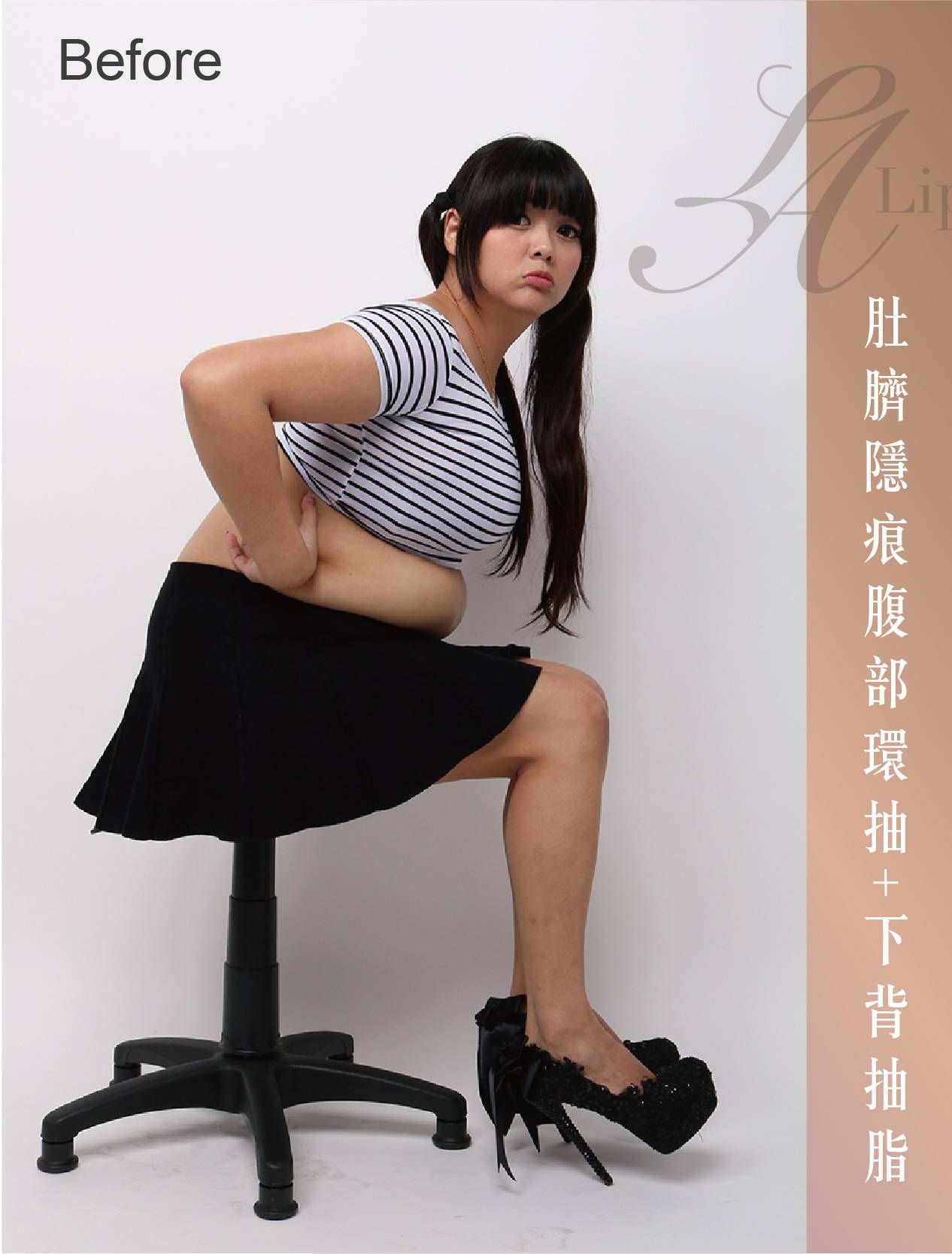 萊波亞 