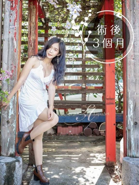 萊波亞