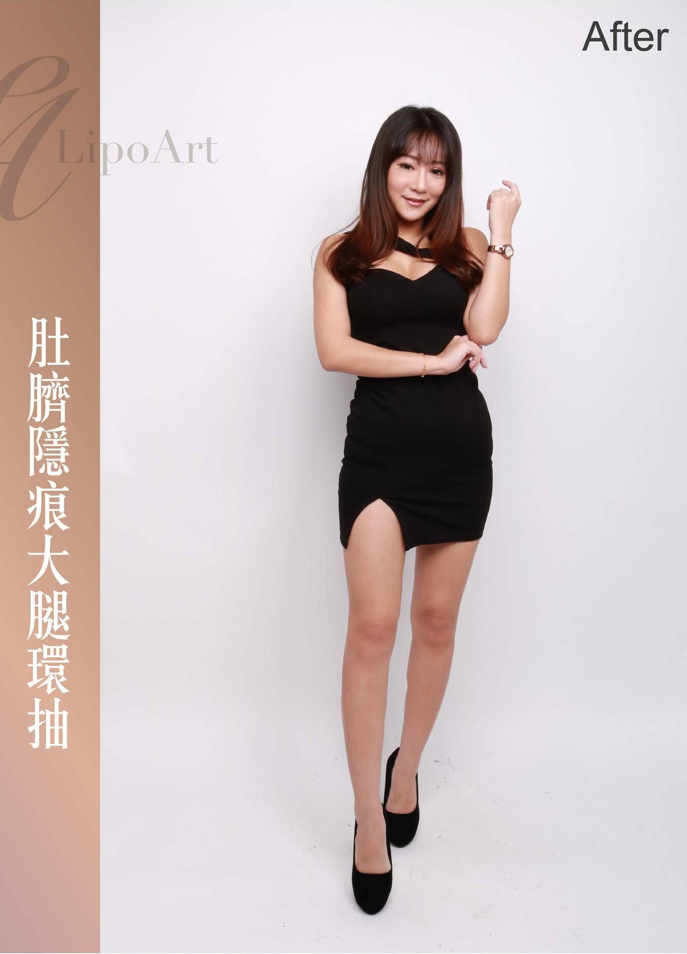 萊波亞 