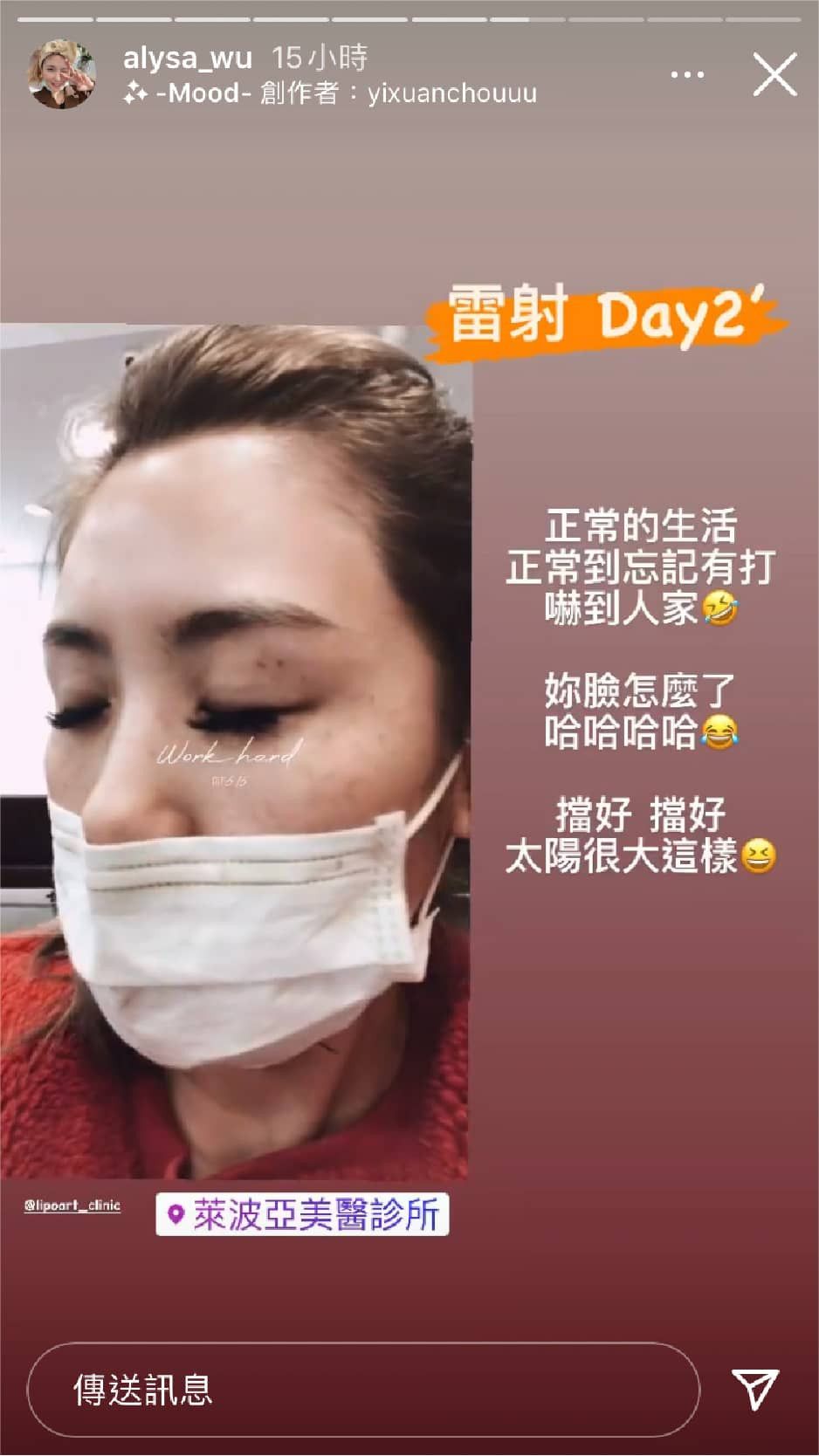 萊波亞