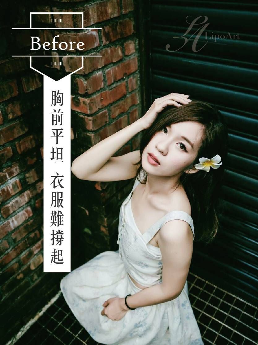 萊波亞