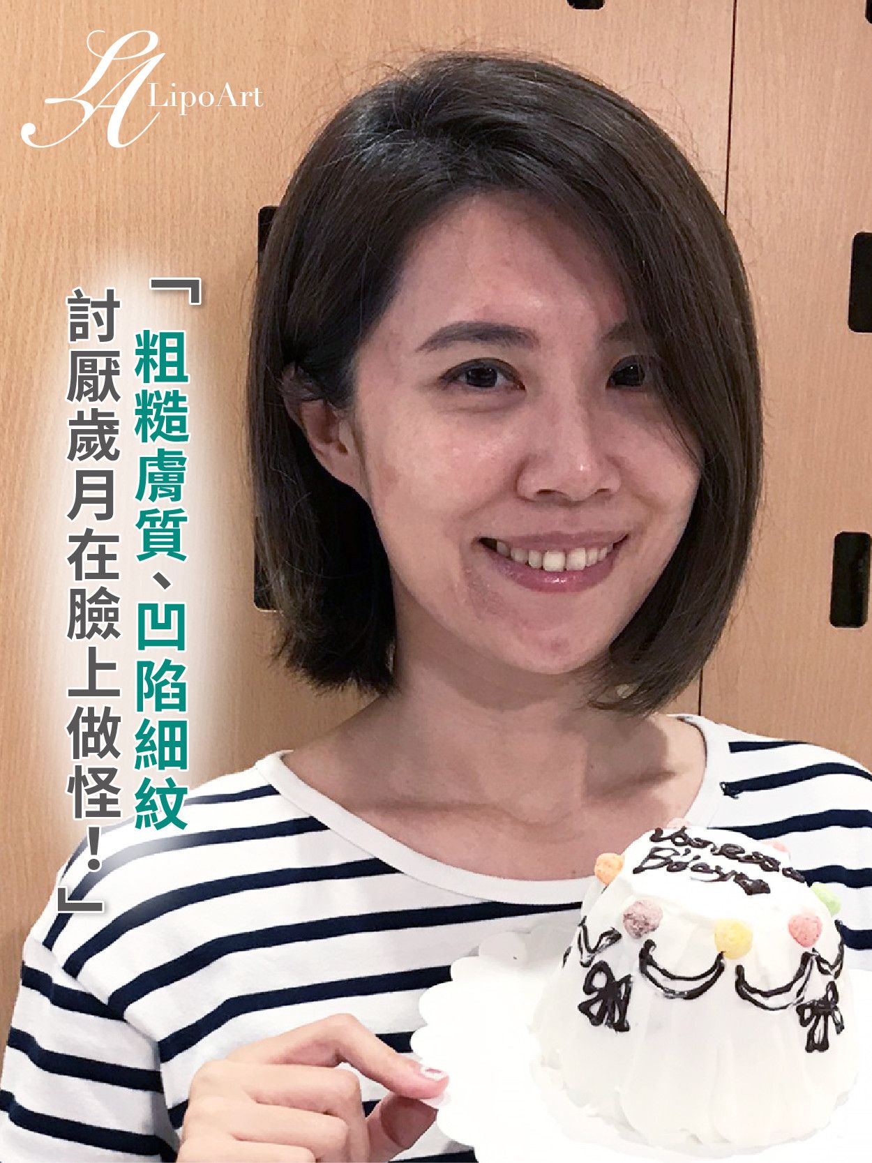 萊波亞