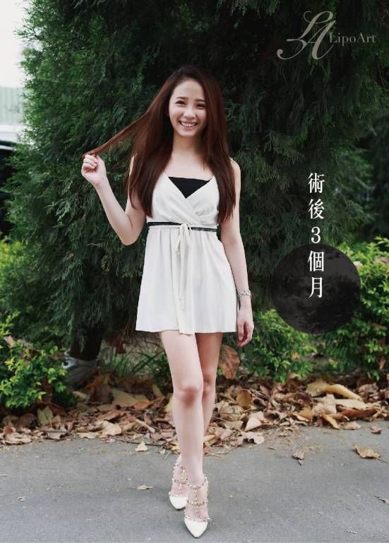 萊波亞