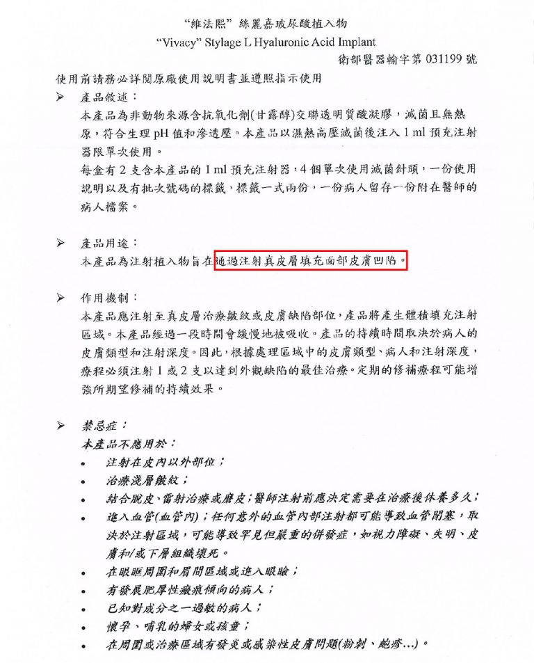 萊波亞