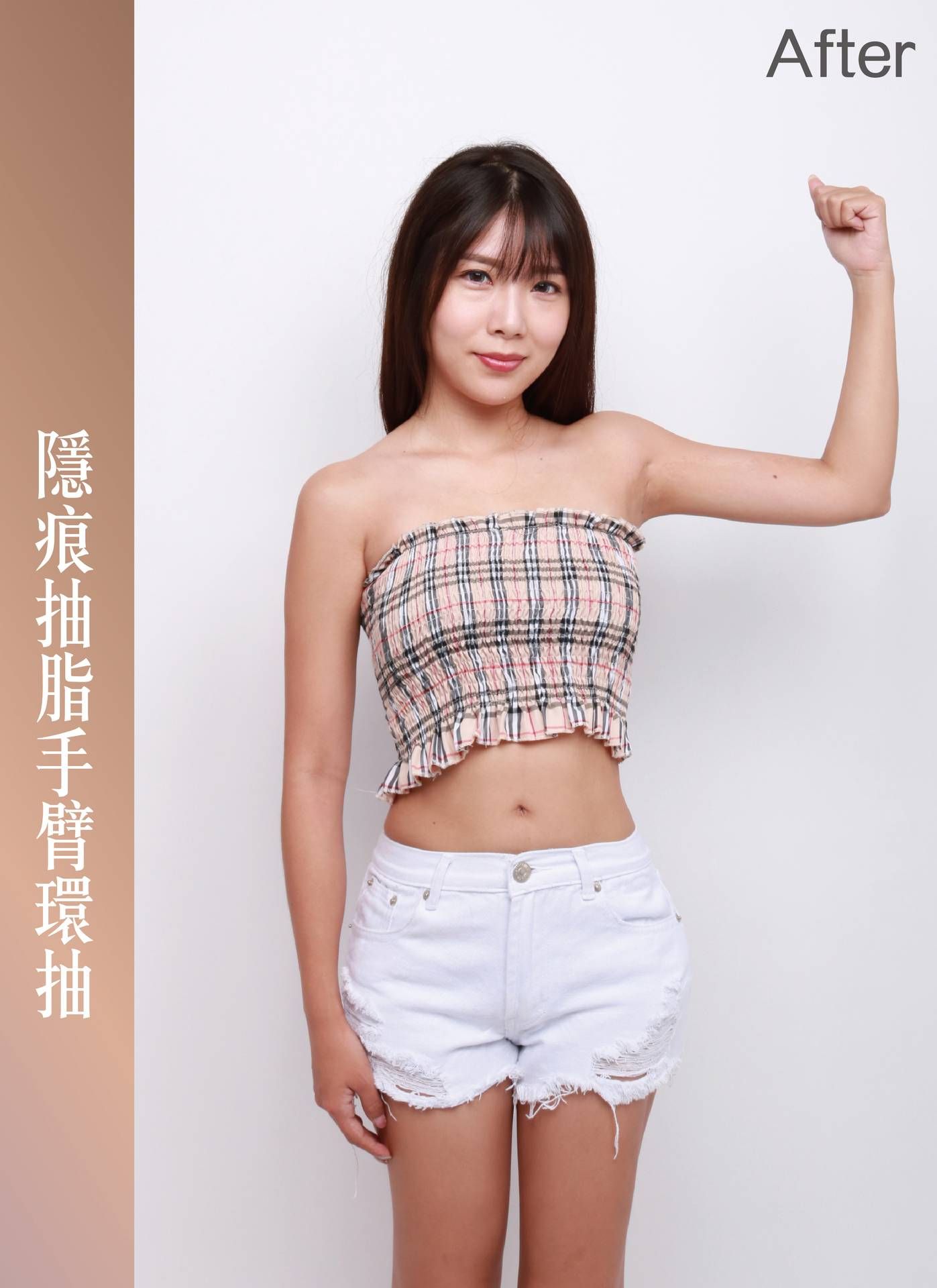 萊波亞 