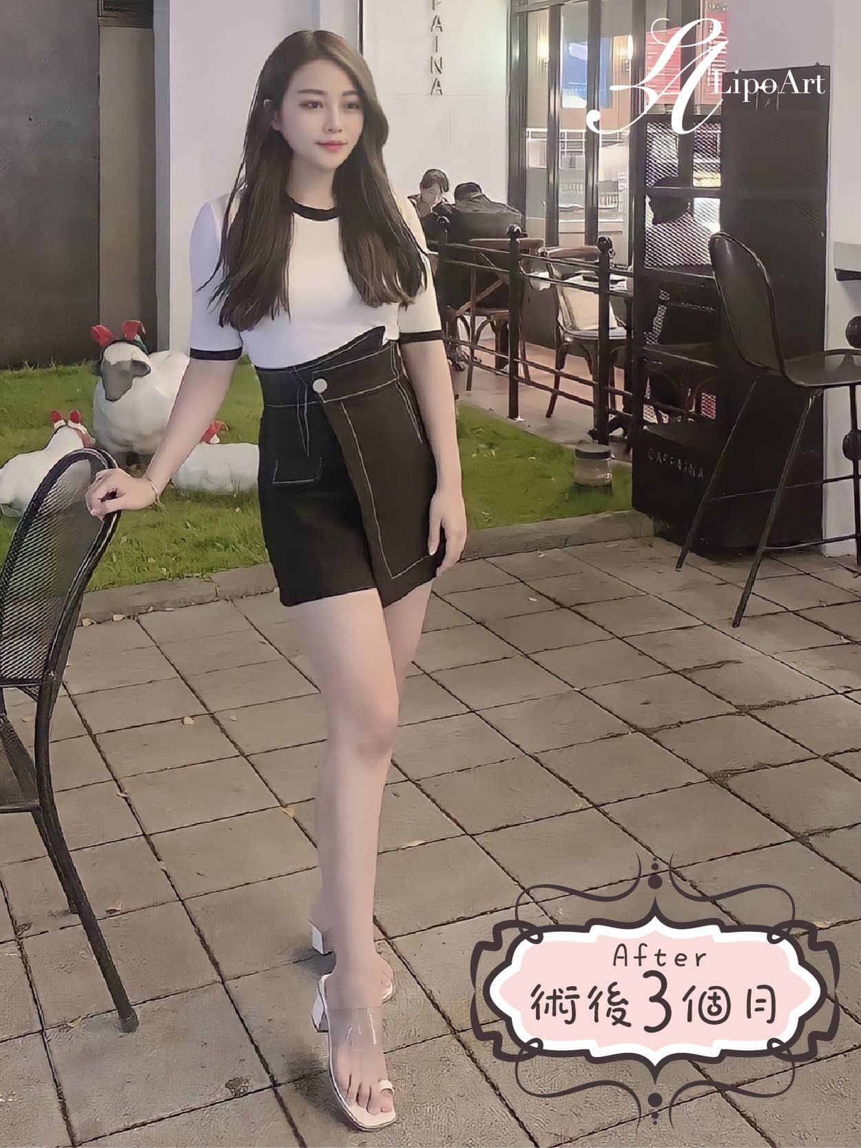 萊波亞