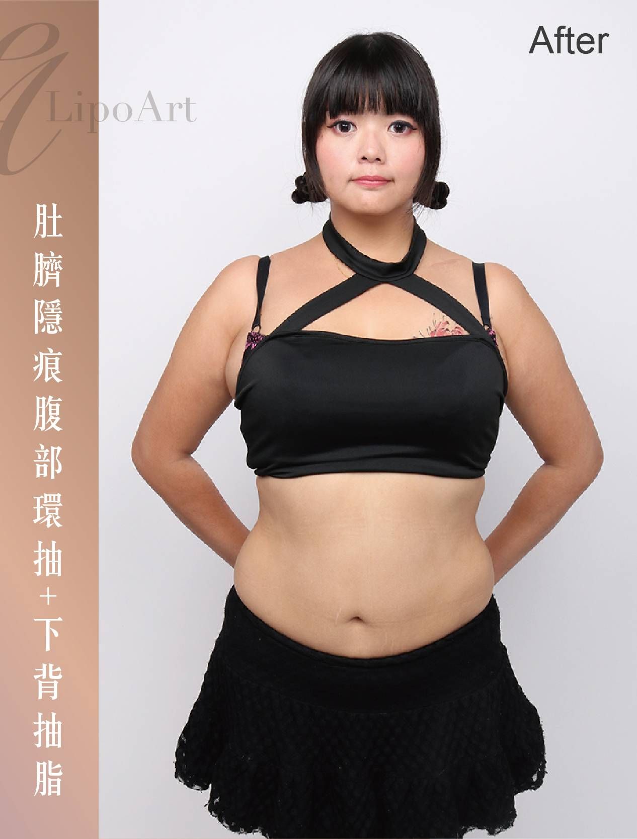 萊波亞 