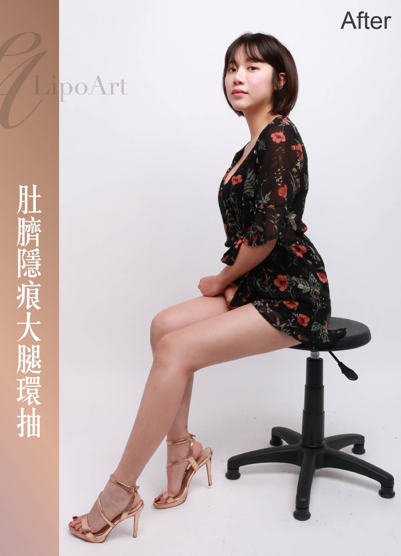 萊波亞 