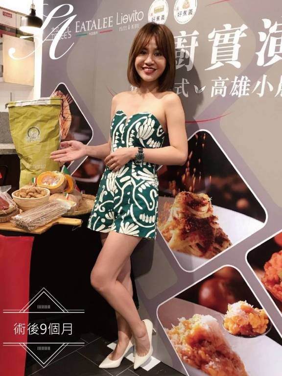 萊波亞