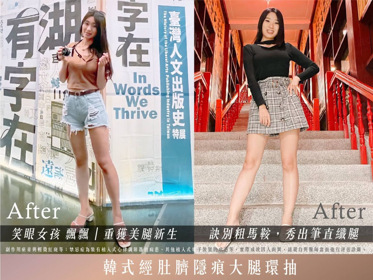 萊波亞