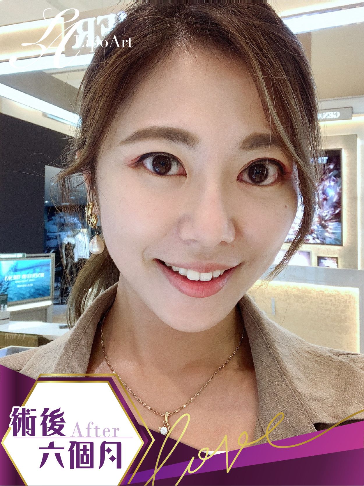 萊波亞