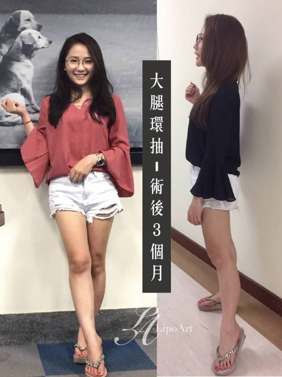 萊波亞