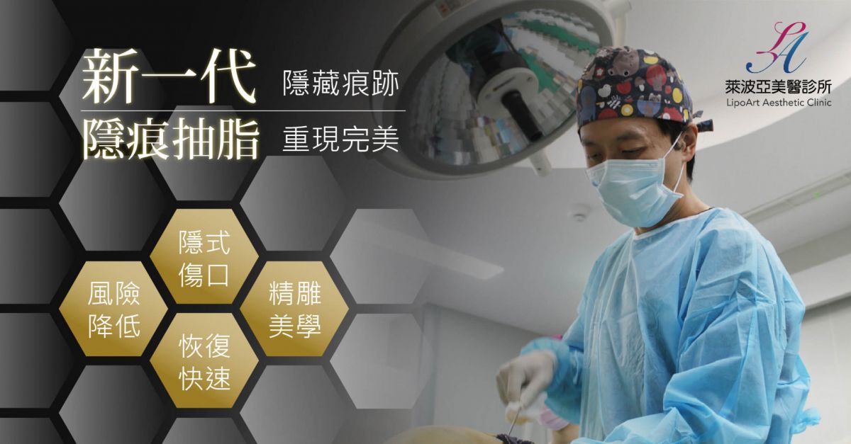 萊波亞