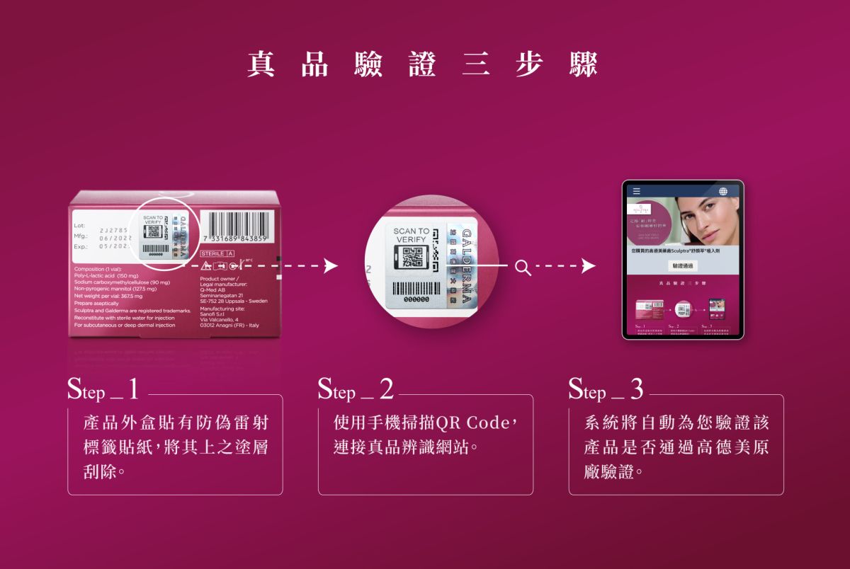 萊波亞
