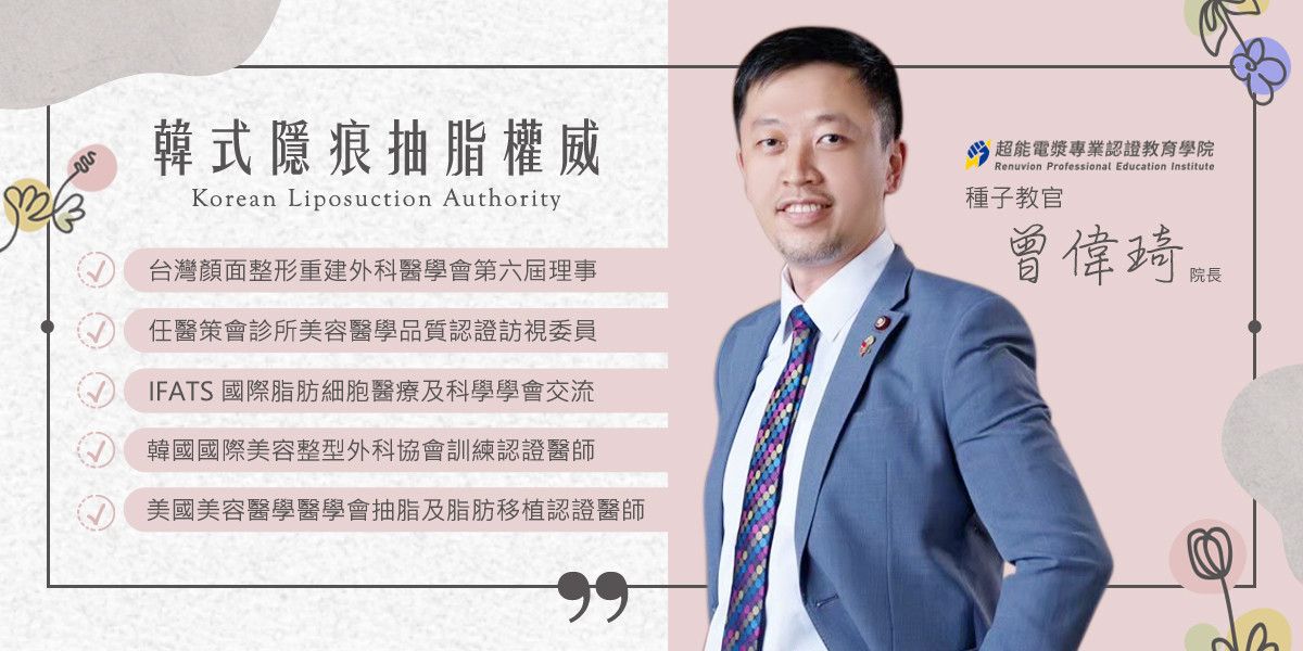 萊波亞