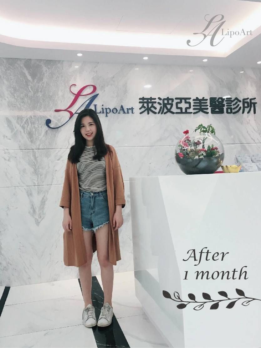 萊波亞