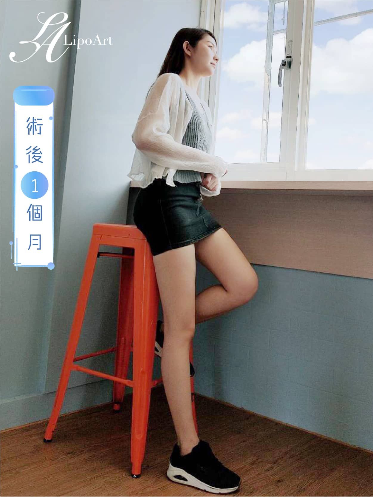 萊波亞