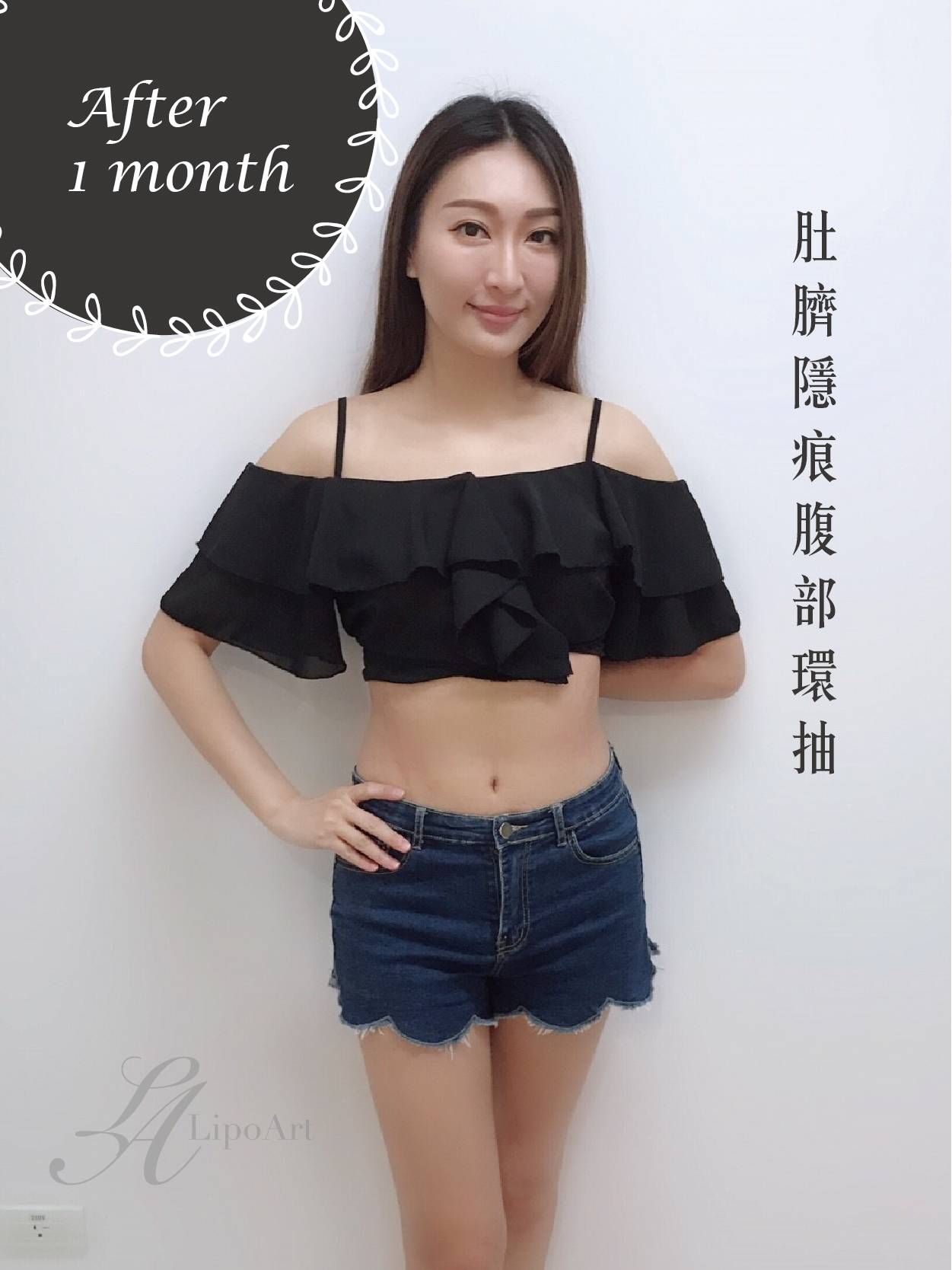 萊波亞