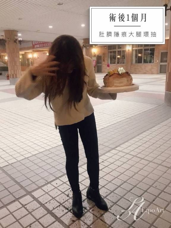 萊波亞