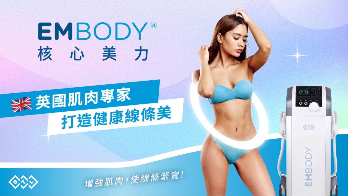 萊波亞
