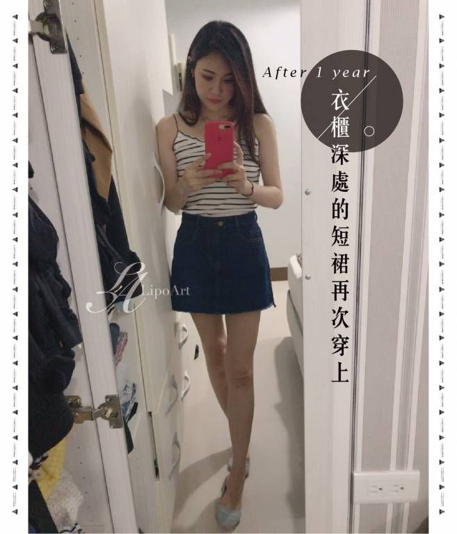 萊波亞