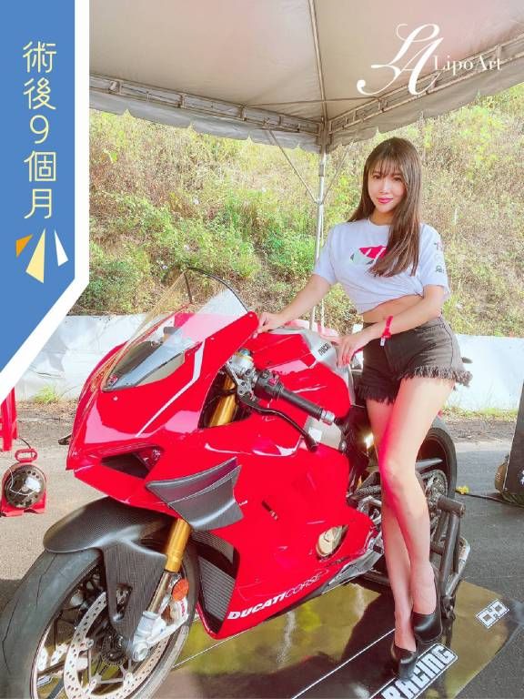 萊波亞