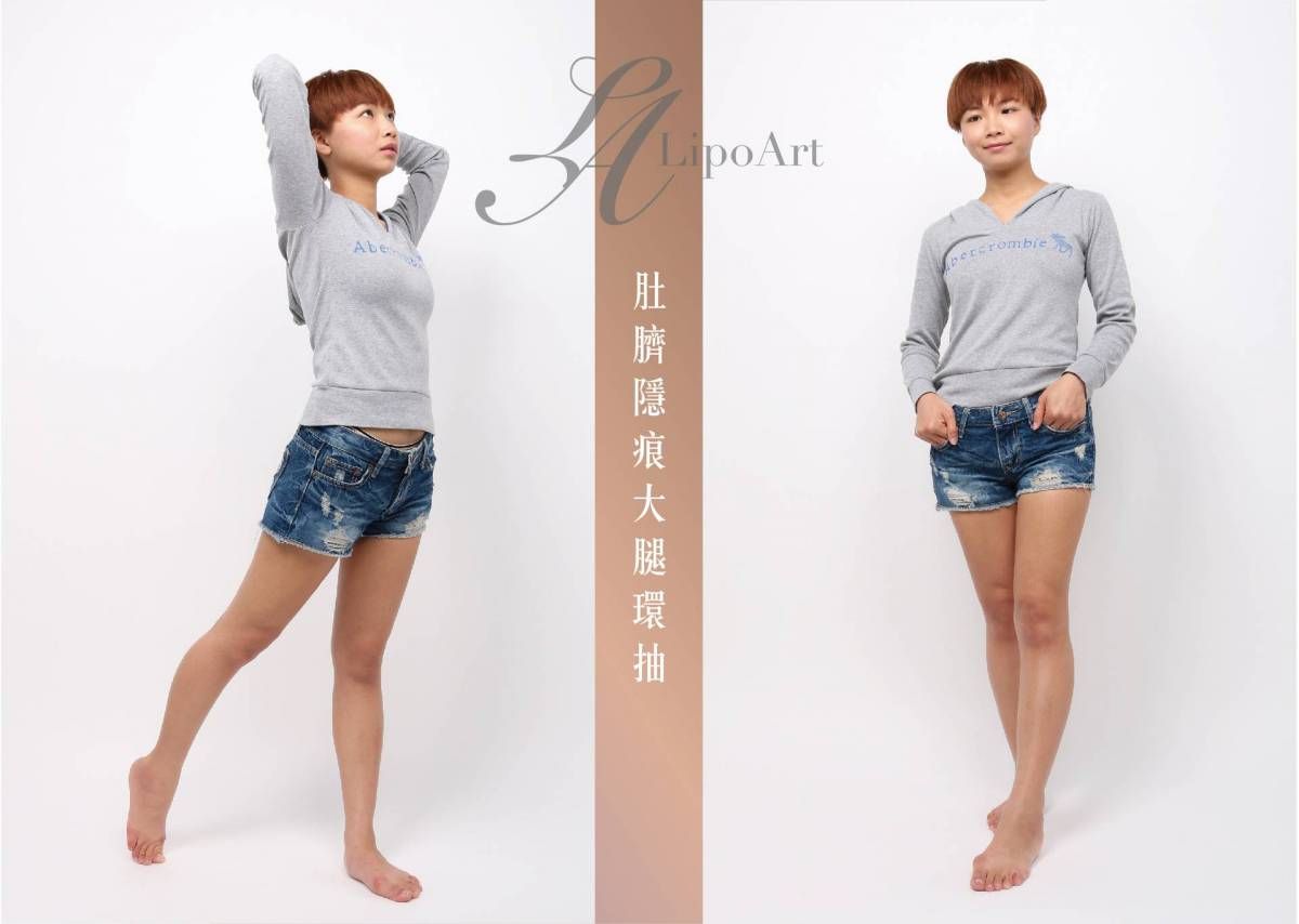 萊波亞